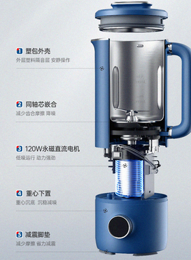 破壁机家用轻音全自动小型榨汁机