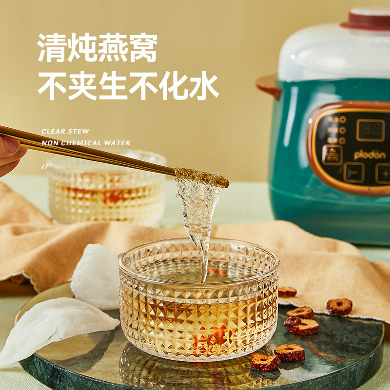 浦利顿迷你电炖盅BB煲隔水蒸炖煮粥专用锅多功能煲汤陶瓷带蒸笼屉,淘宝优惠券,粉丝福利购,淘宝优惠卷