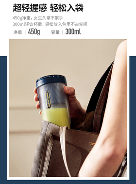 榨汁杯家用榨汁机小型便携果汁机