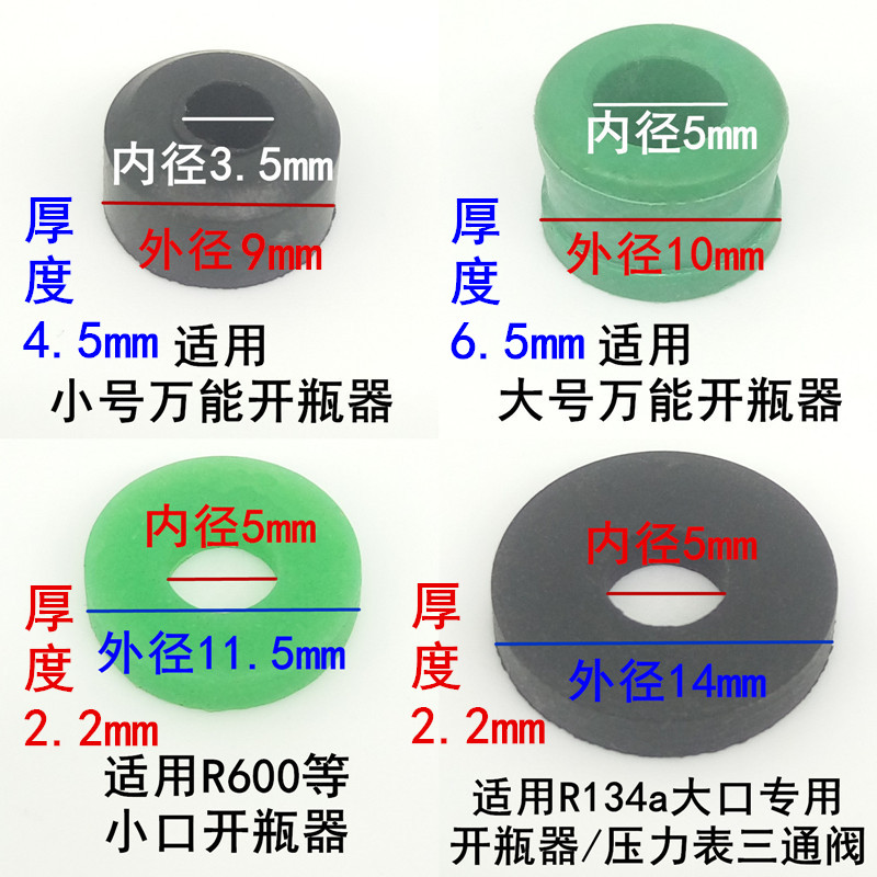 加液氟管顶针冰箱空调R22针阀R410a单向阀气门芯加氟口截止阀顶针