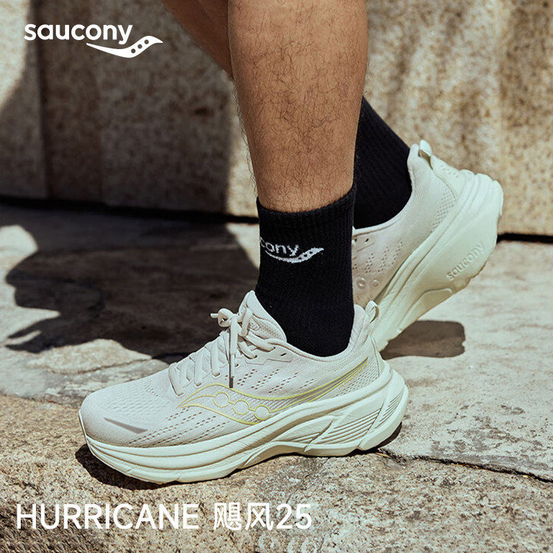 【官仓直发】SAUCONY索康尼HURRICANE飓风25情侣款跑鞋减震运动鞋