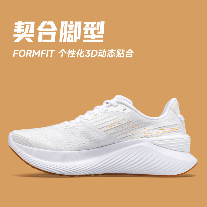 Saucony索康尼ENDORPHIN SHIFT啡迅3男女凌迅SHIFT FLOW缓震跑鞋 - 图2