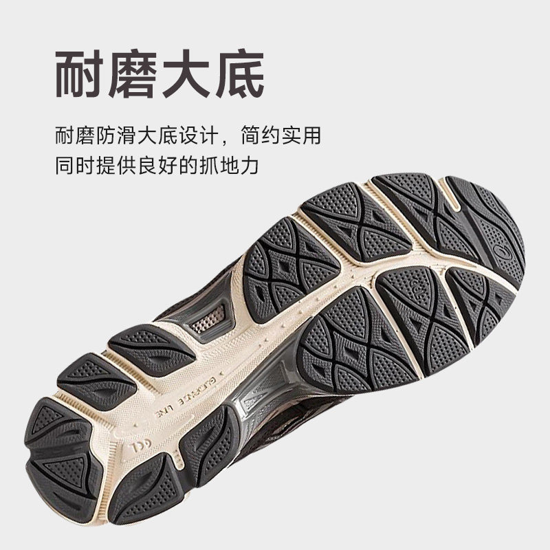 ASICS亚瑟士GEL-NYC男女运动休闲鞋缓震耐磨防滑时尚复古酷动城,淘宝优惠券,粉丝福利购,淘宝优惠卷