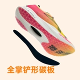 派燃烧 Школа 4 -го поколения Pro Burning 4.0 Carbon Board Четвертая генерация гоночных кроссовок Чемпион.