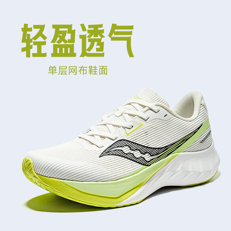 Saucony索康尼24年新款TIDE 浪潮2男女减震跑步鞋训练透气运动鞋 - 图1