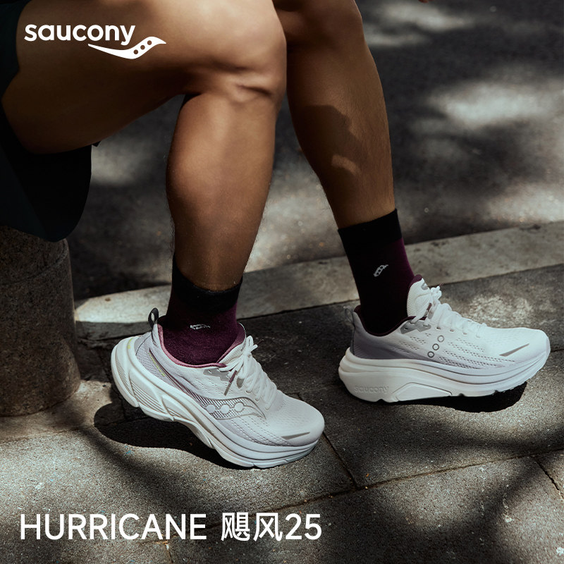 Saucony索康尼HURRICANE 25飓风25男女跑鞋缓震耐磨稳定支撑运动