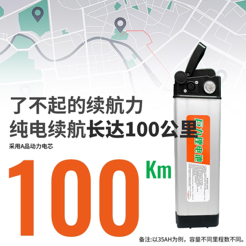 新国标48V20Ah30Ah代驾折叠车锂电池60V五羊凤凰通用海霸银鱼款 - 图2