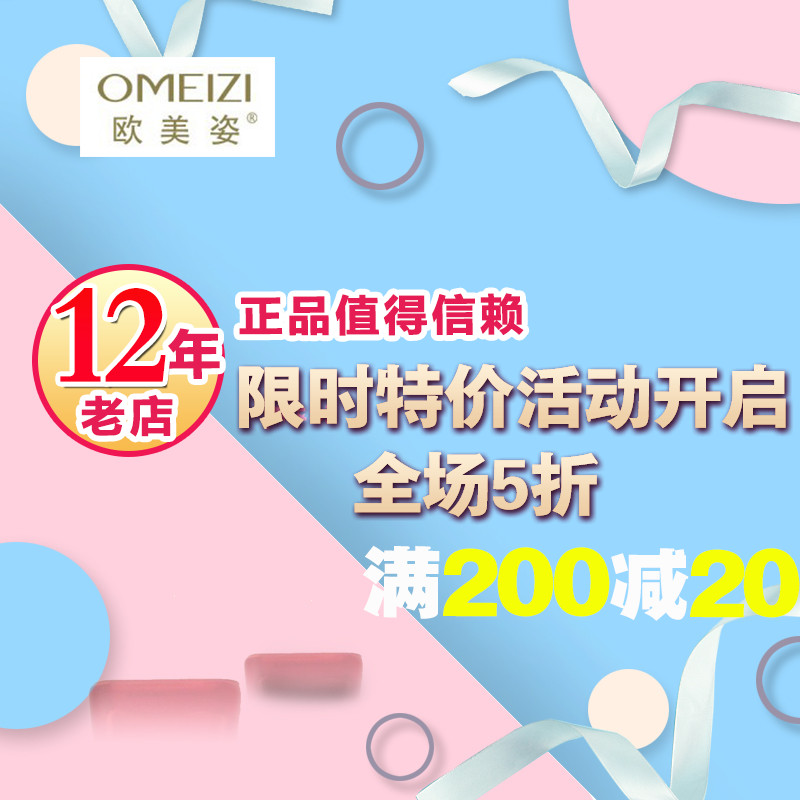 欧美姿红颜萃淳润滋养柔肤乳液100ml保湿官网旗舰店化妆护肤品