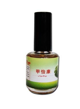 软甲膏溶解厚灰黄脚6件餐手指