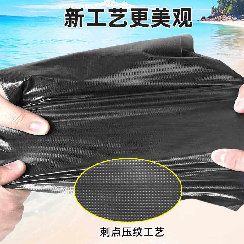 水产袋海鲜袋子胶袋鱼袋加厚特厚打包批发肉袋红色黑色白色塑料袋,淘宝优惠券,粉丝福利购,淘宝优惠卷