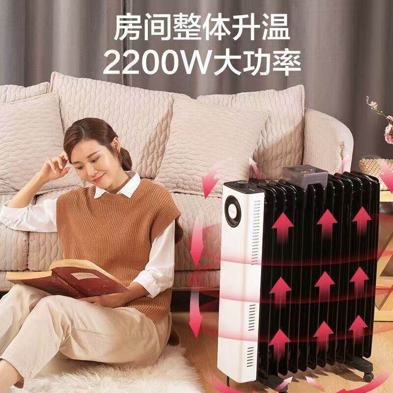 格力电油汀取暖器家用烤火炉石墨烯电热油汀速热全屋取暖电暖气片,淘宝优惠券,粉丝福利购,淘宝优惠卷