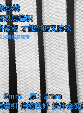 阿迪达斯适用UltraBoost6mm细