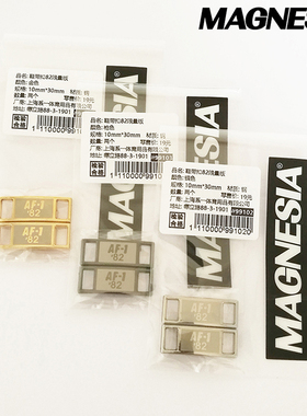 af1金属鞋带扣标牌铁片鞋扣