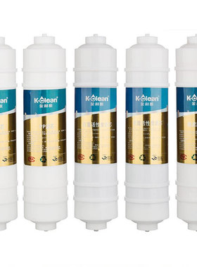金利源jj200净水器滤芯一套5只装送龙头净水器