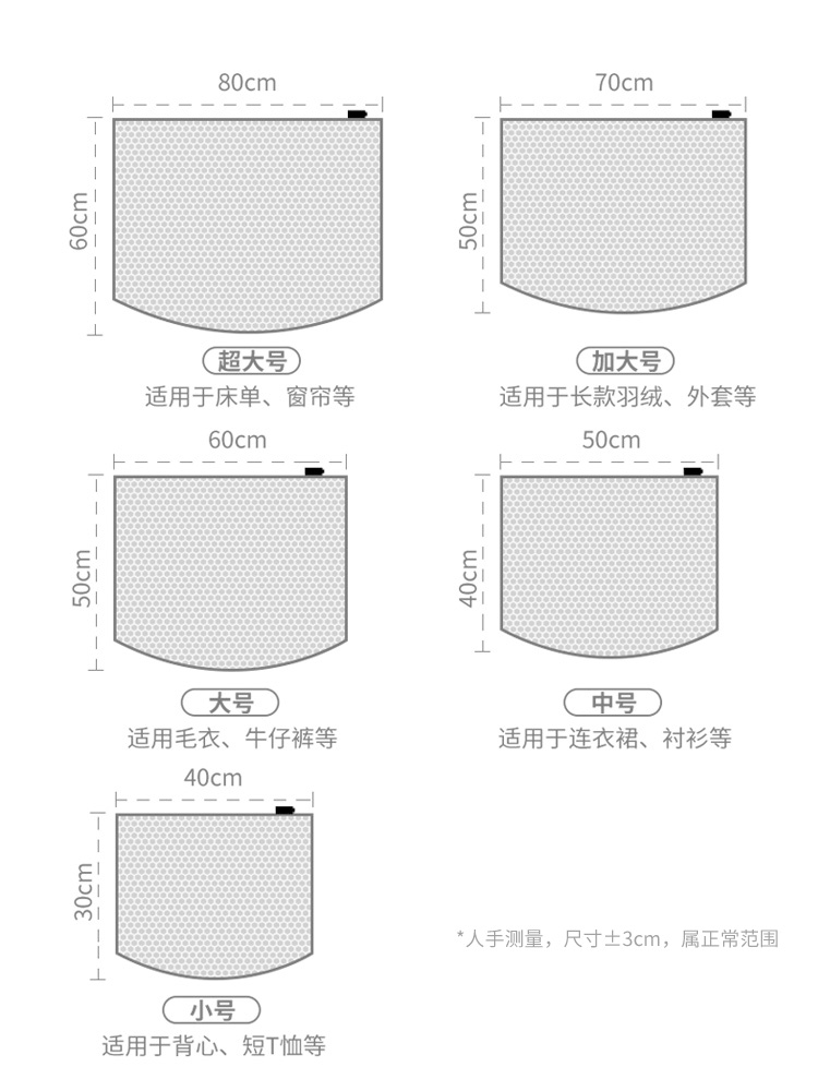 洗衣袋家用大号洗羽绒服窗帘加厚网兜毛衣护洗袋洗衣机防变形文胸 - 图3