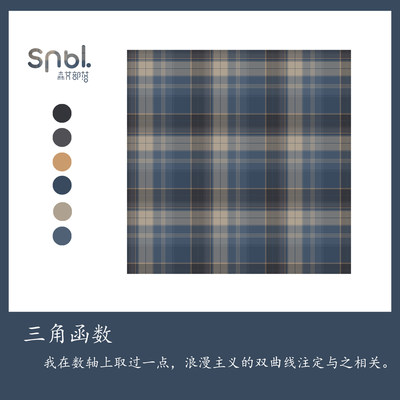原创森女部落三角函数校供感格纹jk小物配饰领结学院风免打领带 虎窝淘