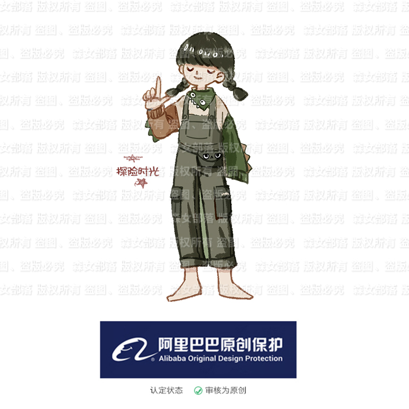 原创森女部落毛衣背带裤针织套装 新款两件套秋冬洋气减龄穿搭 2019 原创森女部落毛衣背带裤针织套装 新款两件套秋冬洋气减龄穿搭 2019