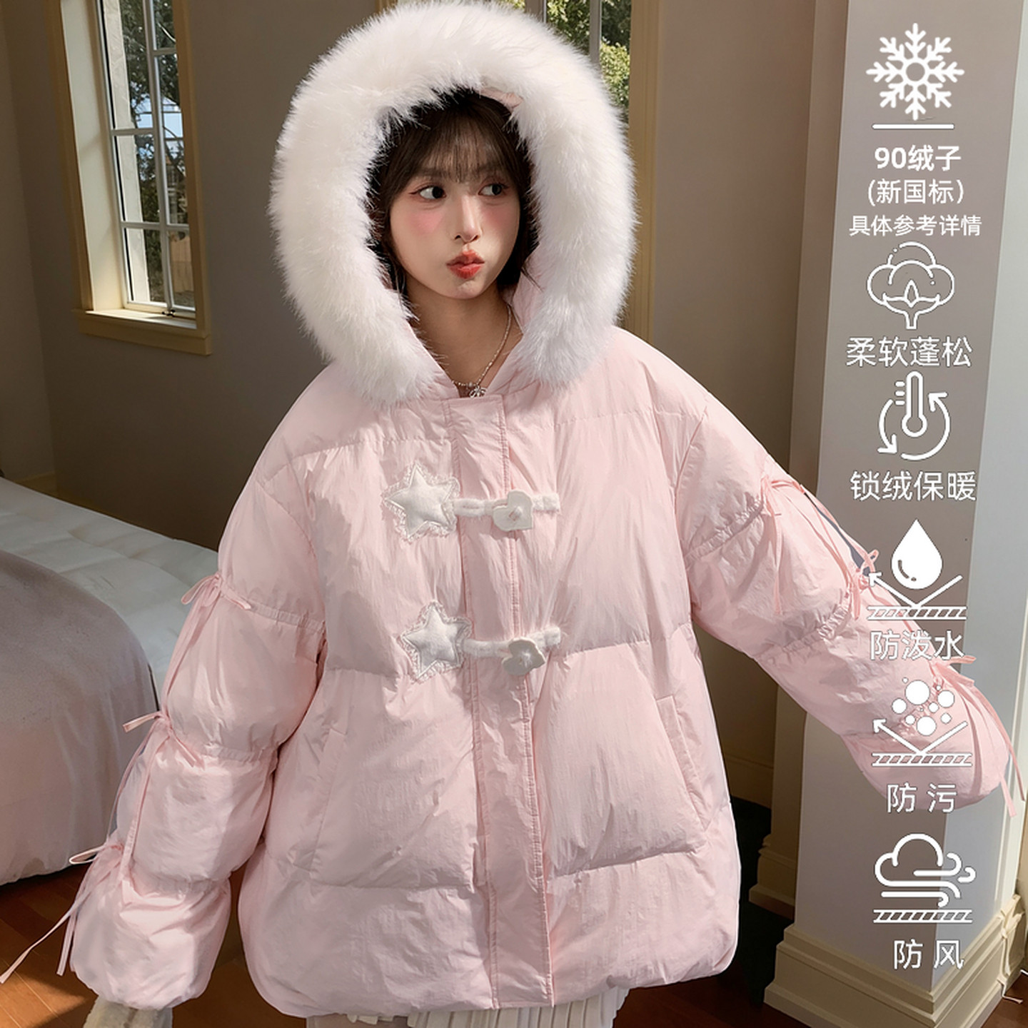 森女部落甜美风百搭羽绒服女新款秋冬连帽设计感三防宽松保暖外套,淘宝优惠券,粉丝福利购,淘宝优惠卷