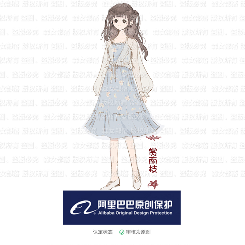 原创森女部落防晒衣薄款开衫短外套配裙子两件套仙女夏季2024新款-图0