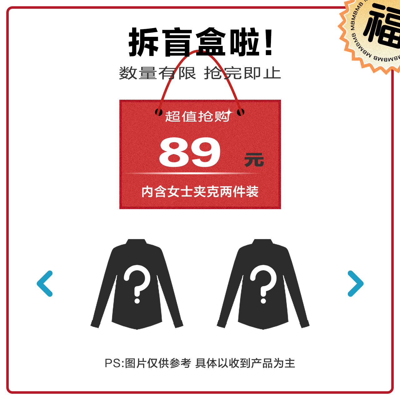 美特斯邦威夹克秋季简约潮流时尚 美特斯邦威网店短外套