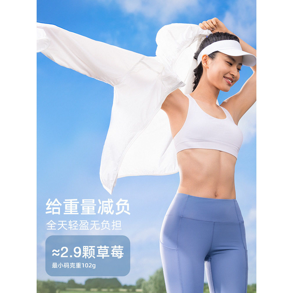 美特斯邦威防晒服男女同款夏季新款连帽舒适轻薄UPF50防晒外套