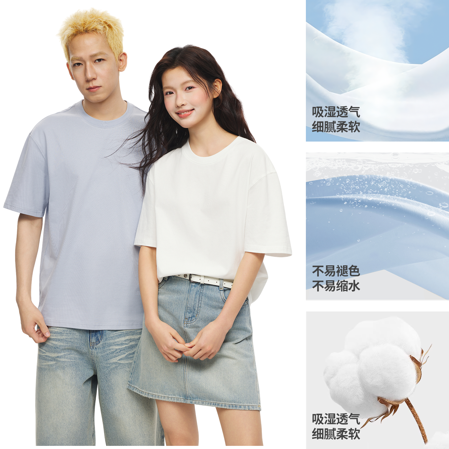 美特斯邦威T恤男女款夏季百搭美式简约舒适重磅纯棉情侣短袖上衣