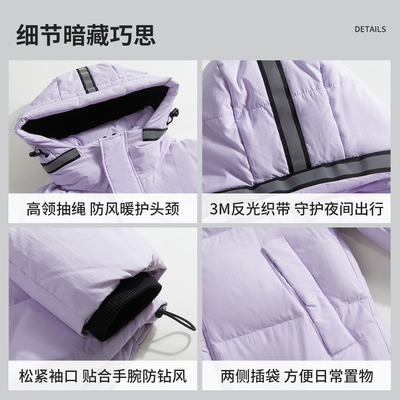美特斯邦威连帽羽绒服男2024冬新款简约百搭潮流三防情侣装外套ZZ