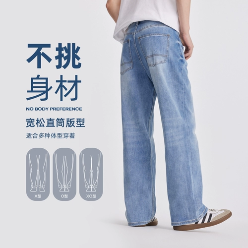 Светлые демисезонные эластичные джинсы, износостойкий приталенный комбинезон, осенние, средняя посадка, свободный прямой крой