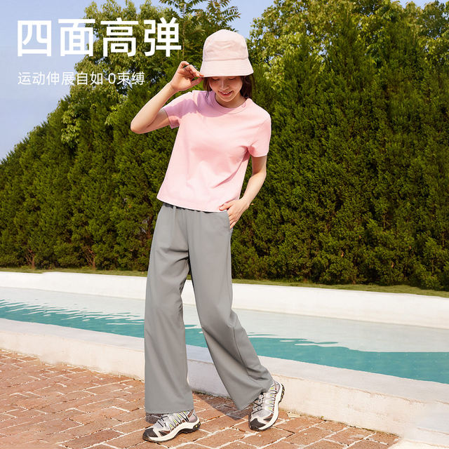 Metersbonwe knitted wide leg pants