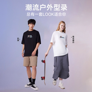 美特斯邦威宽松T恤男女夏新款潮流时尚山系户外运动情侣短袖上衣