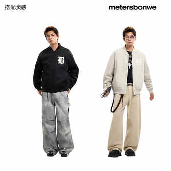 历史新低!美特斯邦威夹克男女同款春季新款舒适休闲百搭户外情侣外套上衣实付57元到手包邮