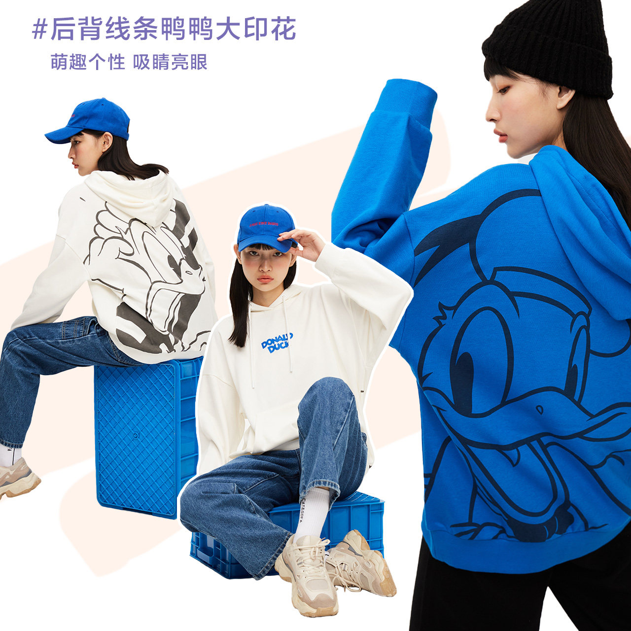 【ip联名合集】美特斯邦威2021年卫衣 美特斯邦威网店卫衣/绒衫