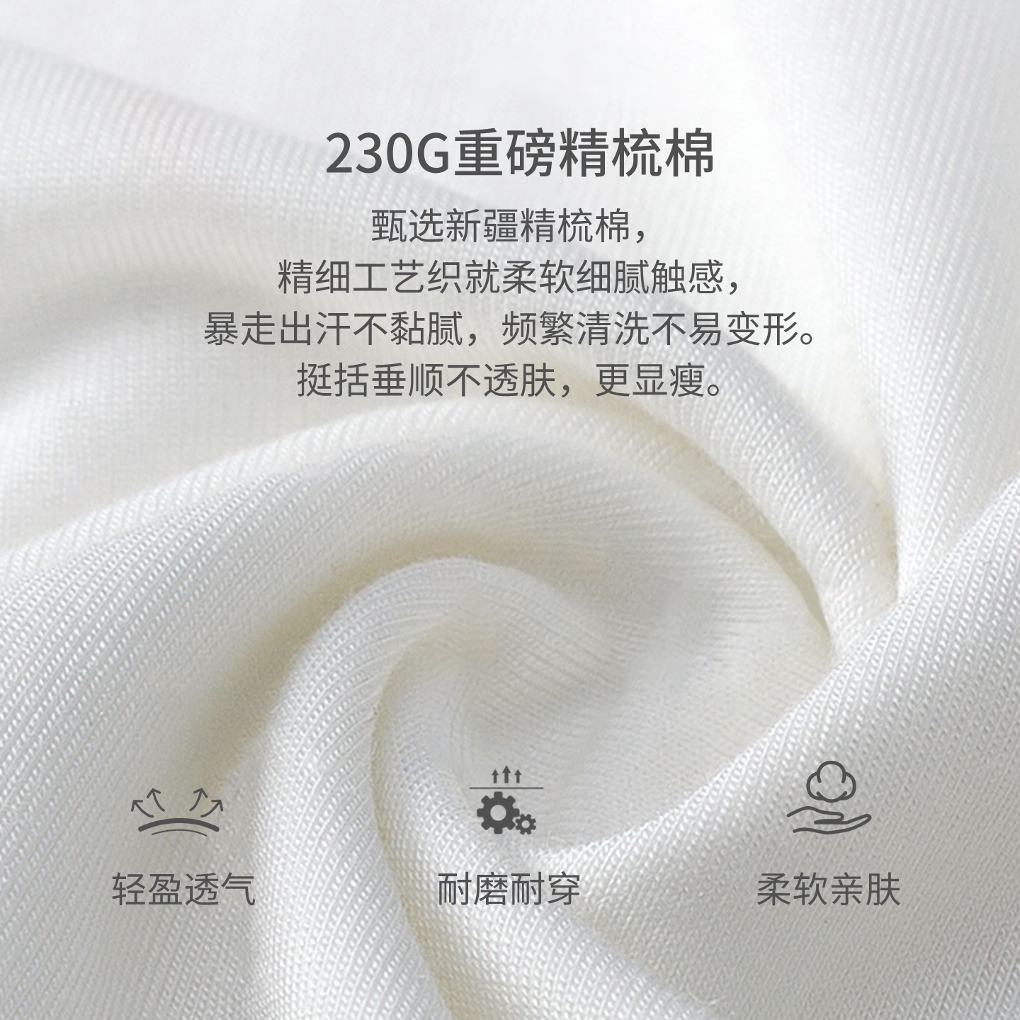 美特斯邦威t恤男女同款2026夏季新款潮流宽松纯棉短袖T体恤男