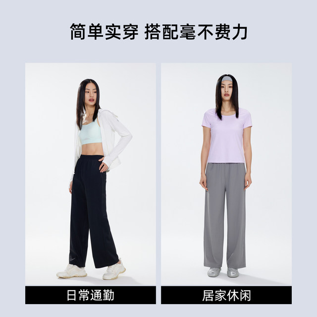 Metersbonwe knitted wide leg pants