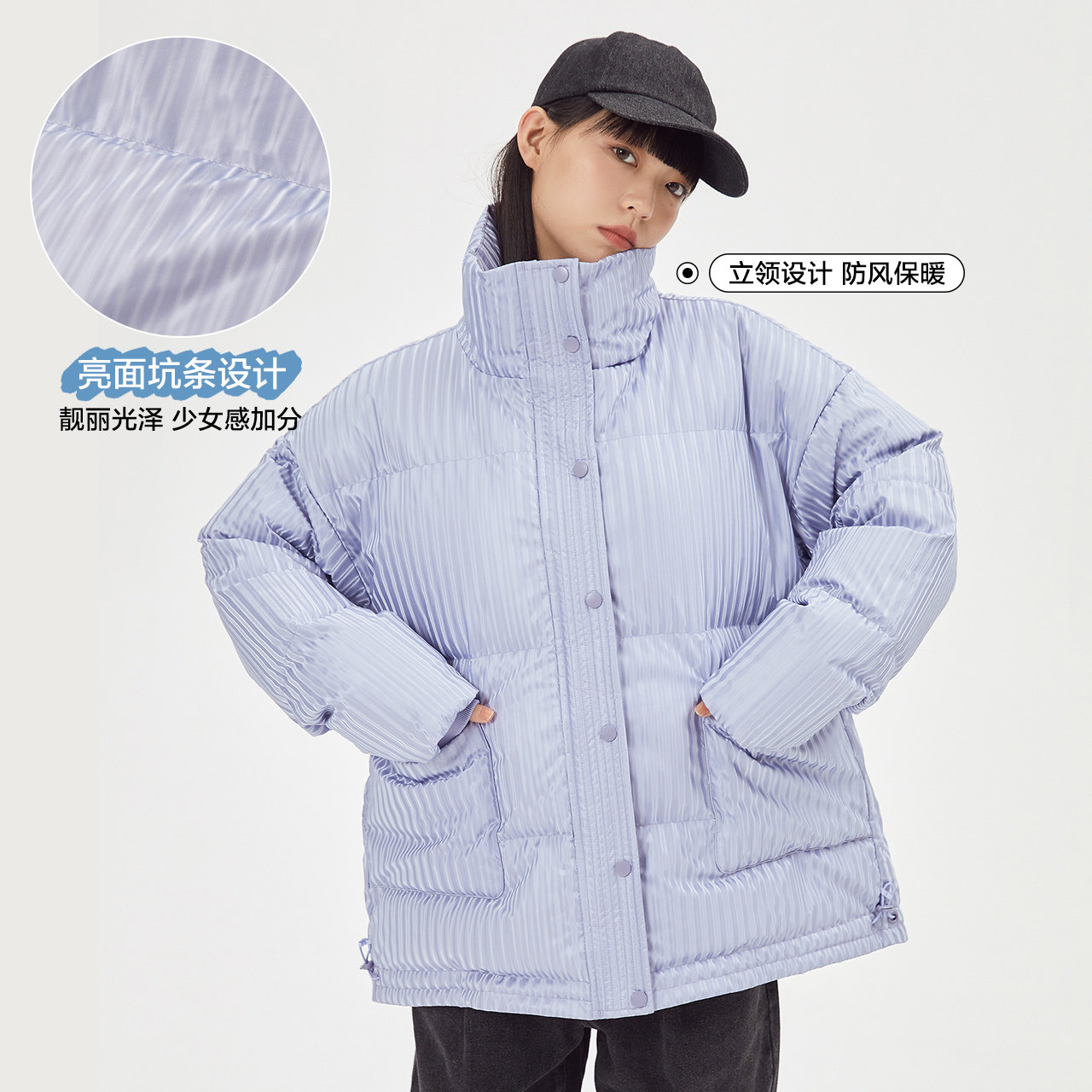 美特斯邦威简约羽绒服女短款2021 美特斯邦威网店羽绒服