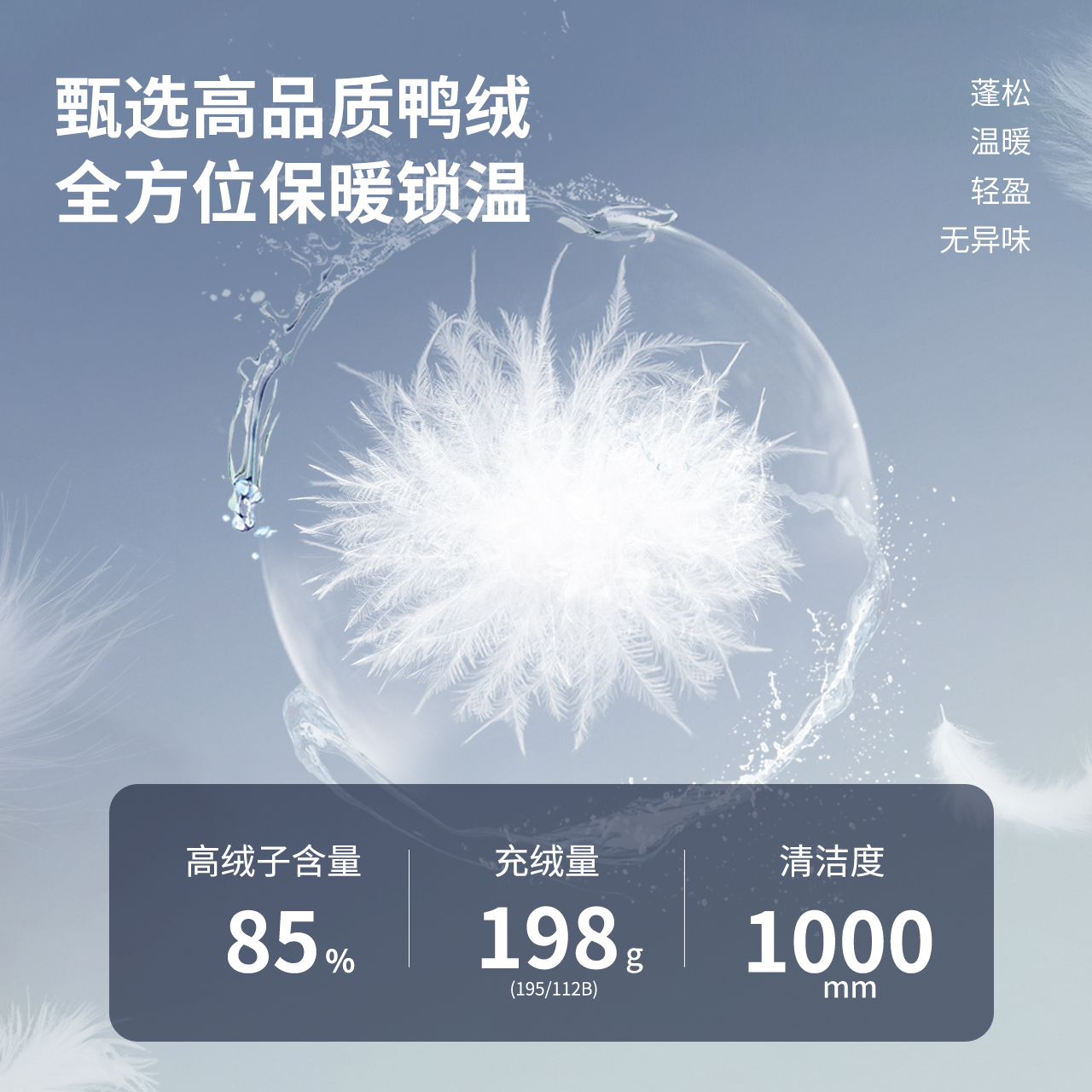 美特斯邦威长款羽绒服男士冬季新款宽松连帽高级感保暖男上衣 - 图2