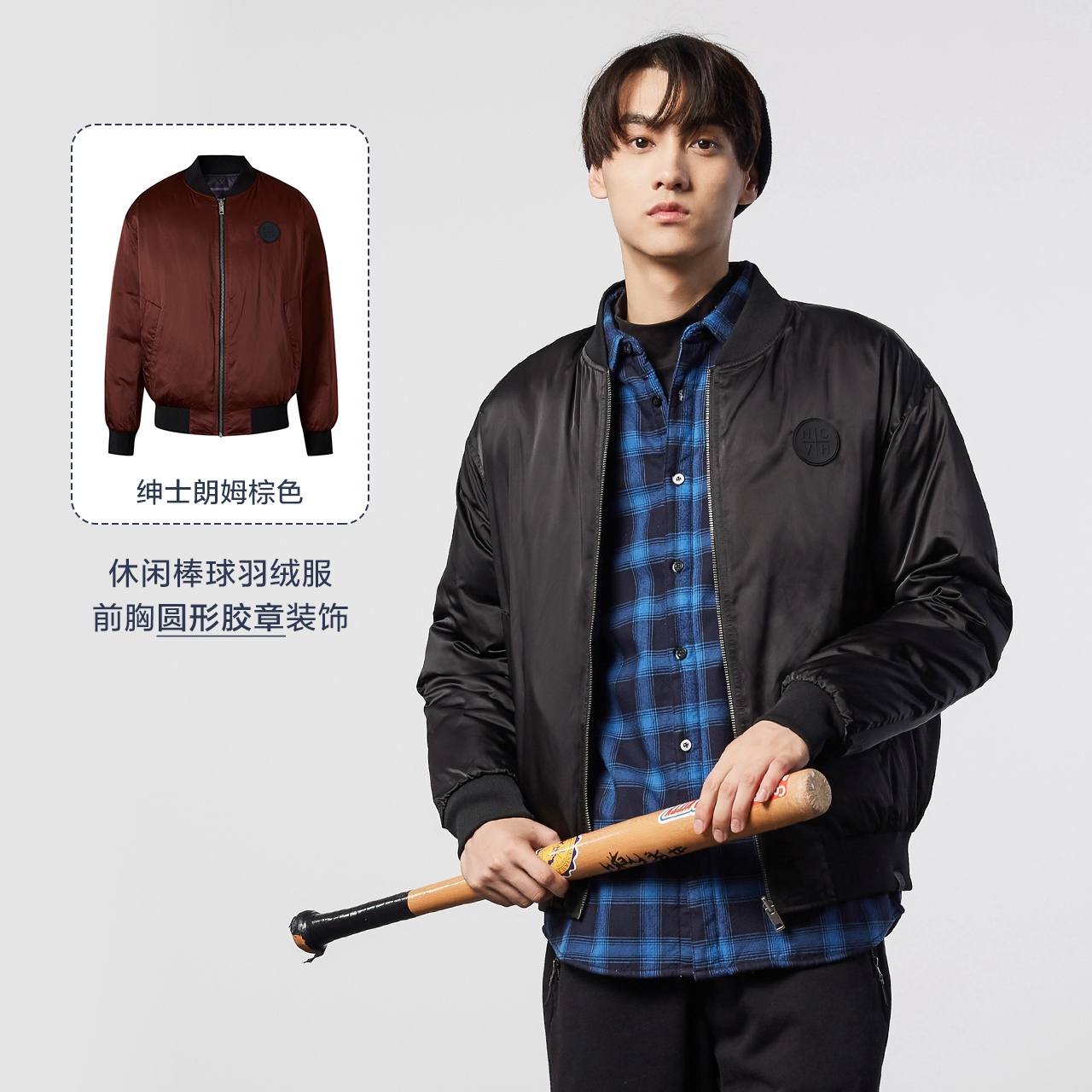 美特斯邦威中长款男2021冬季羽绒服 美特斯邦威网店羽绒服