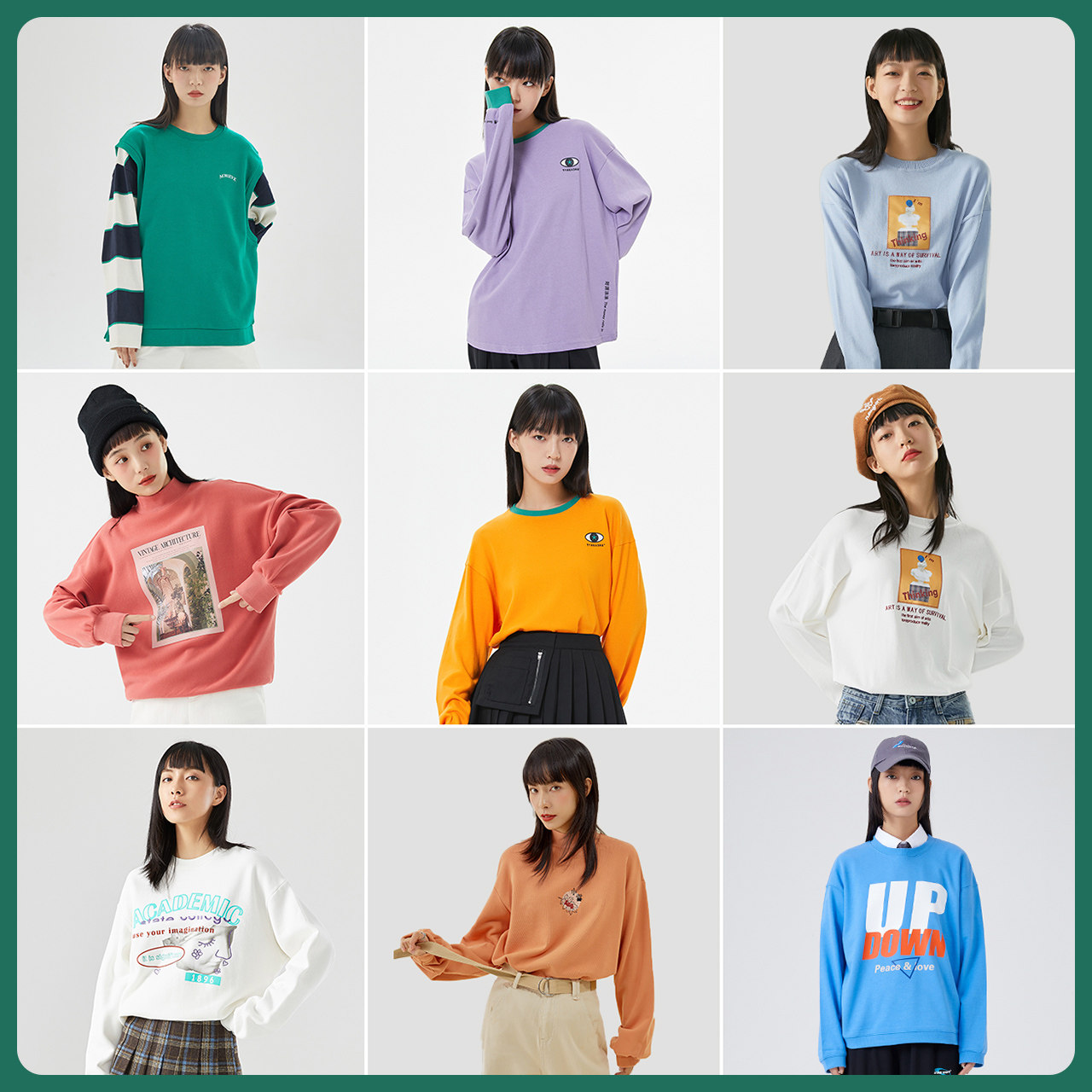 美特斯邦威2021秋冬新款多色卫衣 美特斯邦威网店卫衣/绒衫