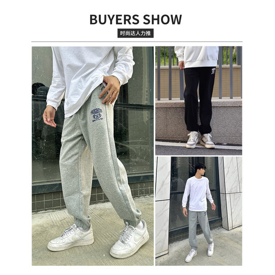 美特斯邦威束脚卫裤男士秋季新款百搭运动保暖长裤针织哈伦裤下装