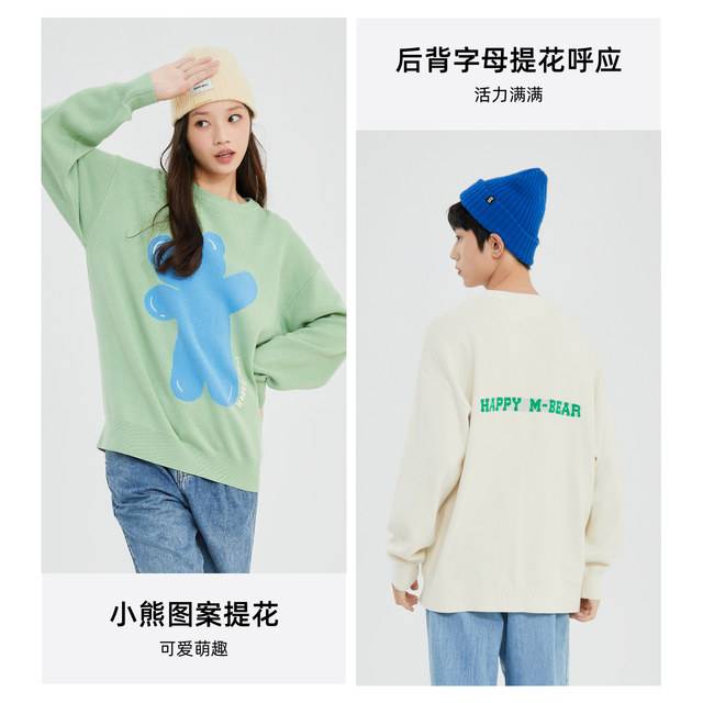 Lazy sweater round neck 2022 sweater