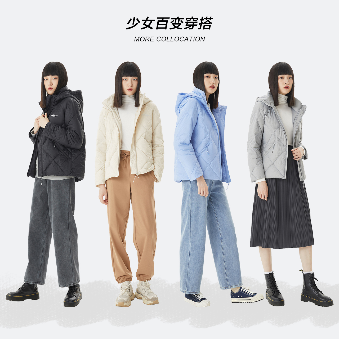 美特斯邦威石墨烯连帽潮流羽绒服 美特斯邦威网店羽绒服