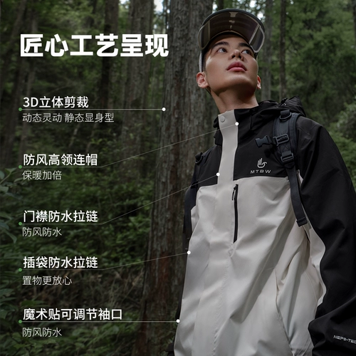 【Lin Series-Qingluan】 Metersbonwe ThreeCense Surge Suit Men's 25 Spring Новая пара для пары на открытом воздухе zz zz