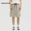 Metersbonwe solid color casual straight pants