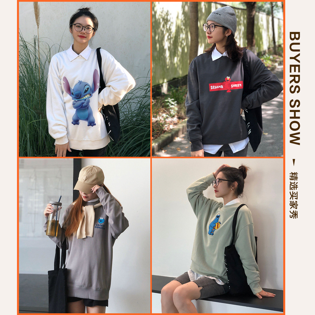 [ip联名合辑]美特斯邦威芝麻街卫衣 美特斯邦威网店卫衣