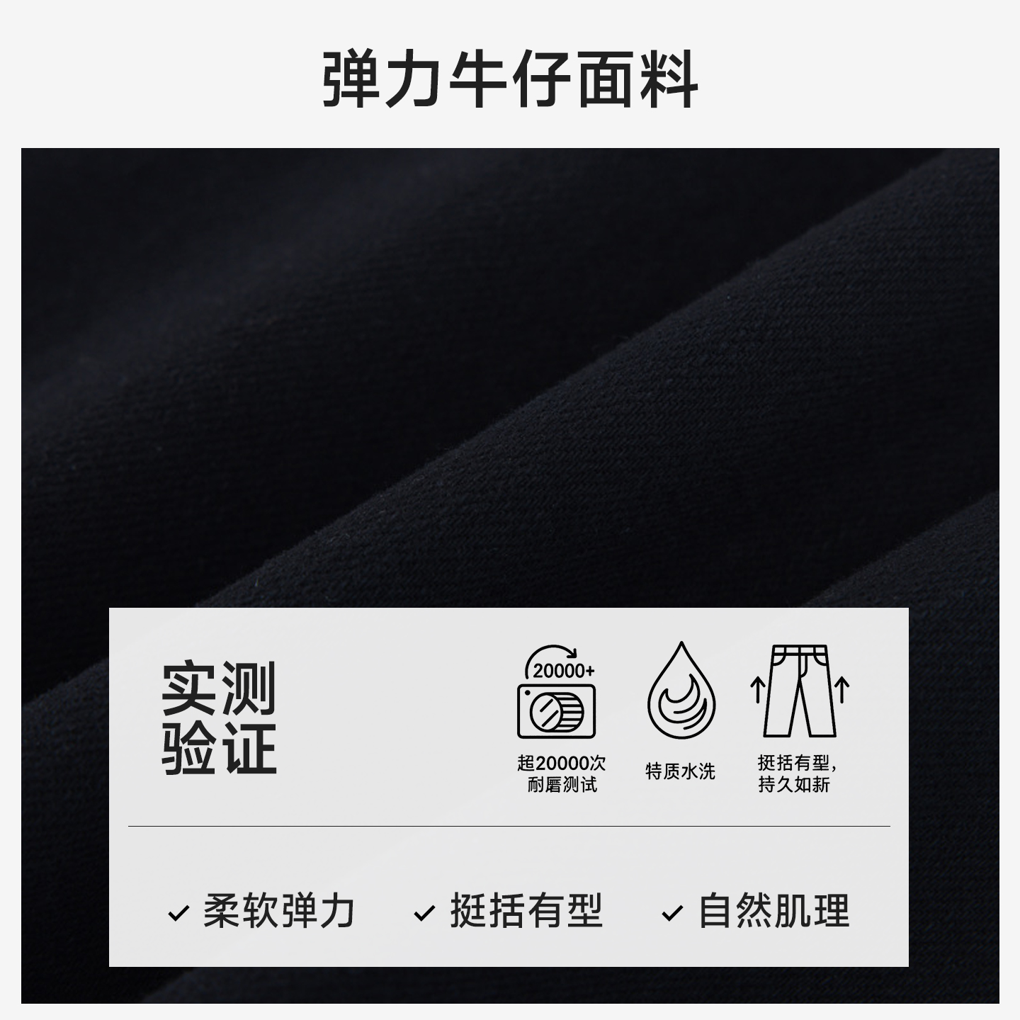 美特斯邦威修身牛仔裤女秋冬季款黑色显瘦直筒百搭通勤微喇裤长裤