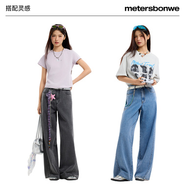 美特斯邦威水洗纯色休闲阔腿裤子