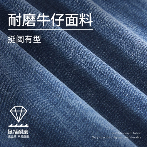 Светлые демисезонные эластичные джинсы, износостойкий приталенный комбинезон, осенние, средняя посадка, свободный прямой крой