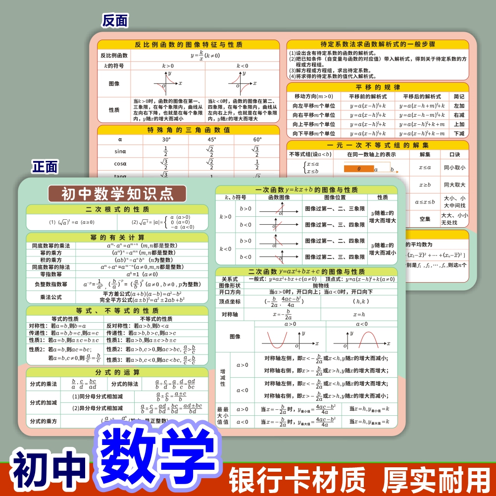 商品详情图片