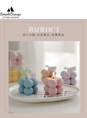 小魔方香薰蜡烛生日礼物手工香氛