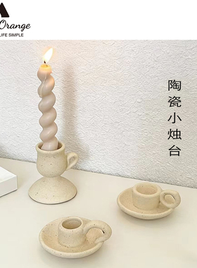 海岛波嬉风陶瓷咖啡杯造型烛台